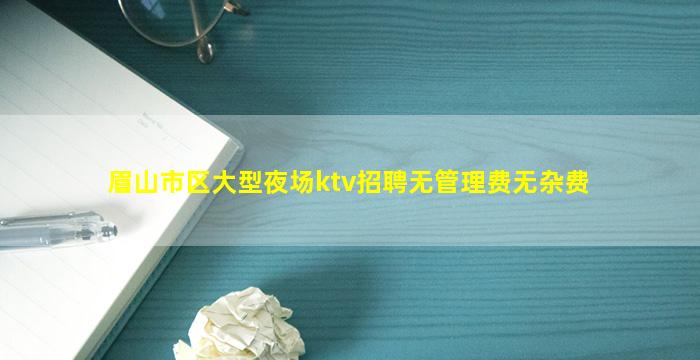 益阳夜总会招聘